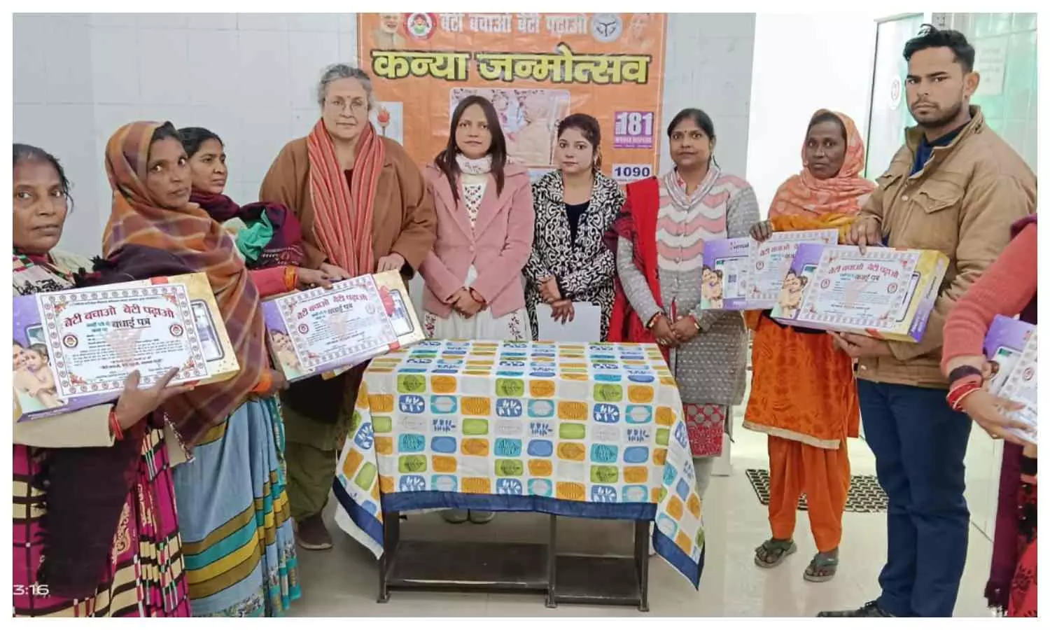 Lakhimpur Kheri: हर्षोल्लास से मनाया गया कन्या जन्मोत्सव, समझाया बेटियों का महत्व
