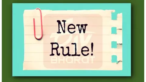 Rules Change 1st January Rules Change 1st January
