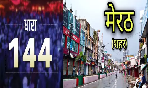 Meerut DM imposed Section 144, it will remain in force till February
