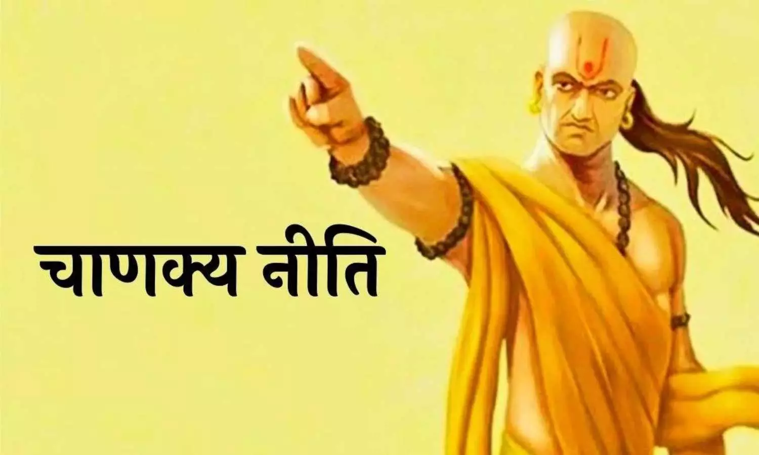 Chanakya Niti Motivational Quotes