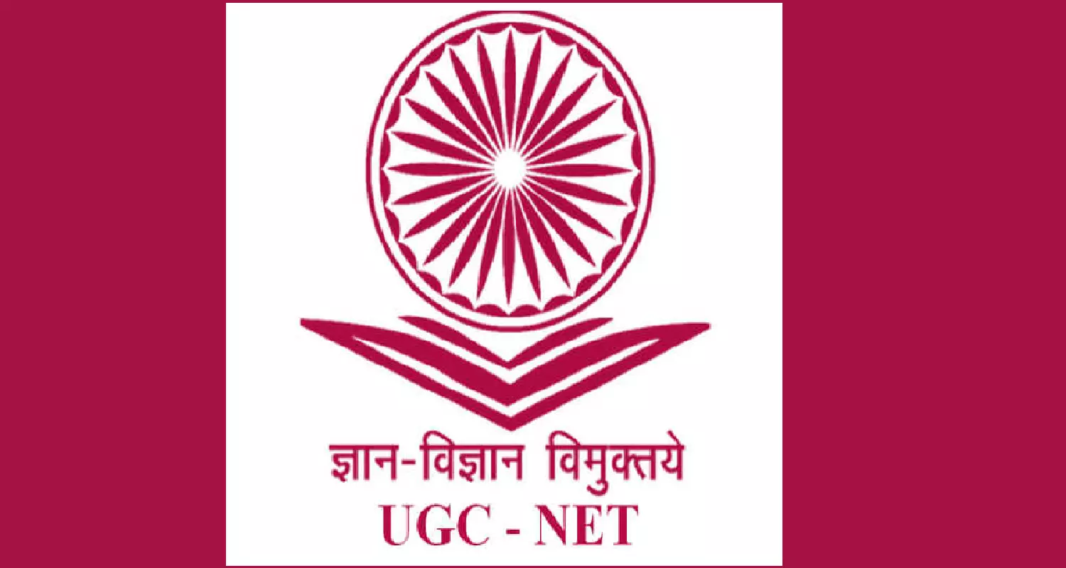 UGC NET Answer Key 2023: यूजीसी नेट आंसर-की जारी, जानिए कब आएगा रिजल्ट