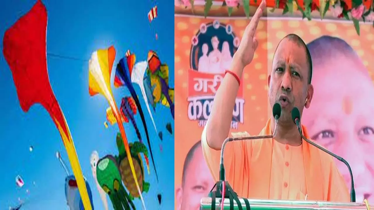 Yogi government will organize International Kite Festival, Ayodhya Development Authority started preparations