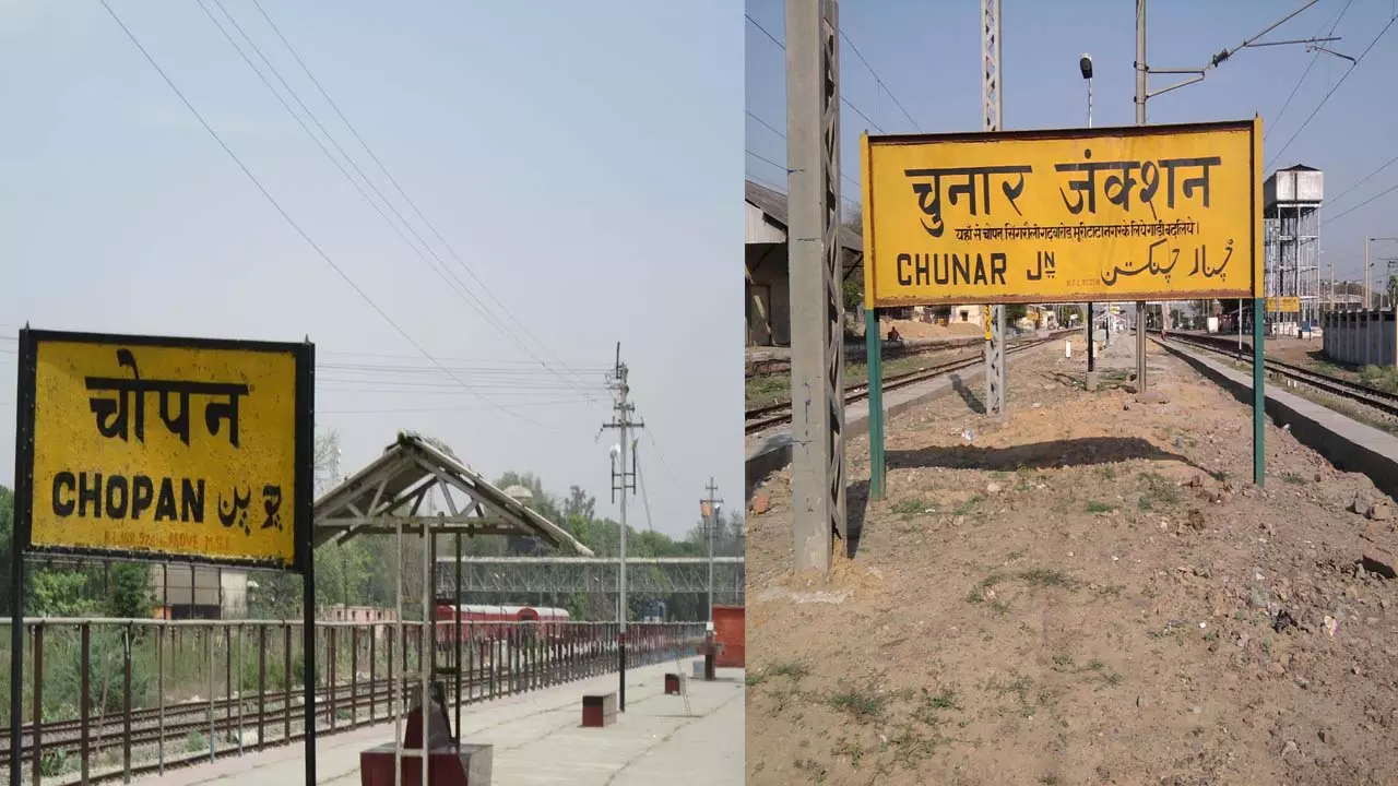The foundation stone of Chopan-Chunar doubling should be laid by the PM, the MP has sent a letter to the Railway Minister