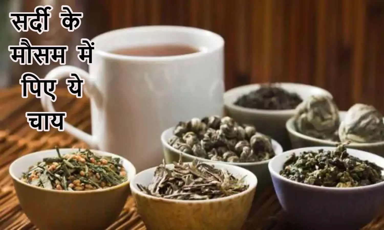 Types of Tea During Winters