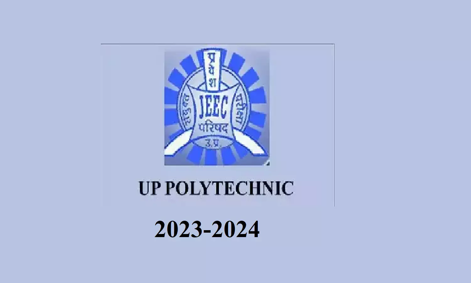 JEECUP 2024: यूपी पॉलिटेक्निक रजिस्ट्रेशन प्रक्रिया शुरू, जानिए एग्जाम पैटर्न व अन्य डिटेल