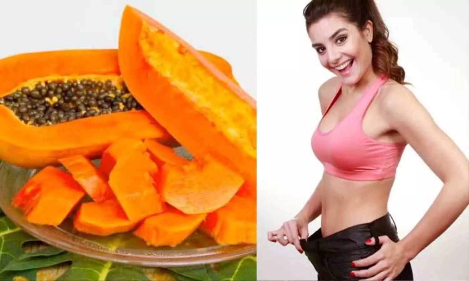 Papaya For Weight Loss: क्या वाकई पपीता का सेवन कर घटाया जा सकता है वजन, जानें कैसे