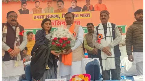 Balrampur News