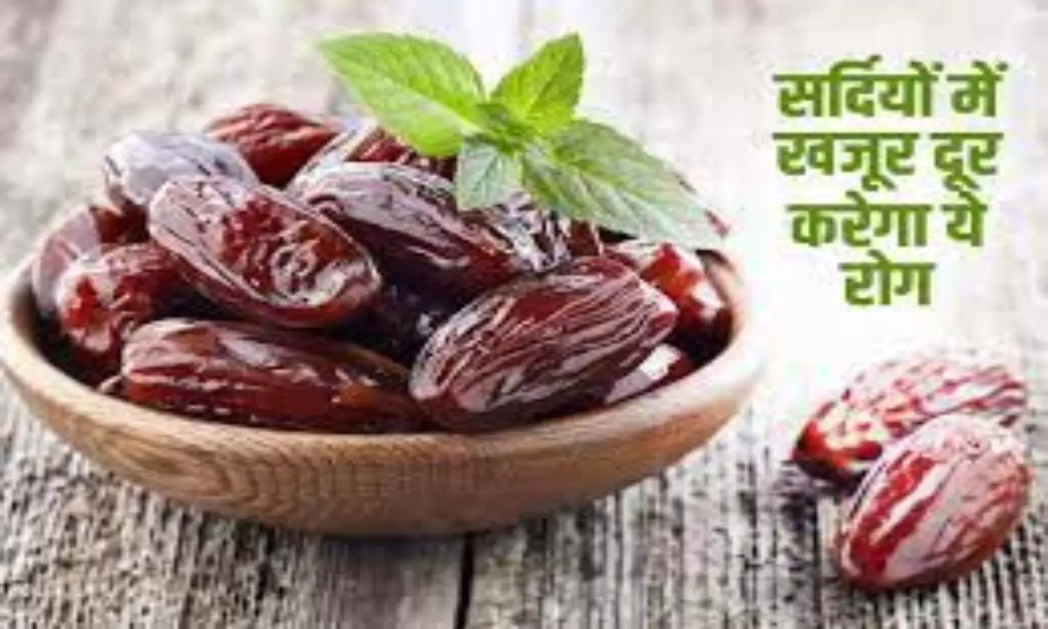 Benefits of Dates in Winters