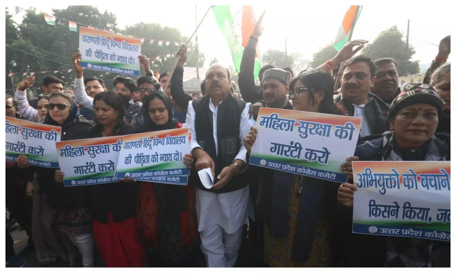IIT BHU Case: सरकार के खिलाफ कांग्रेस का प्रदेशव्यापी प्रदर्शन, लखनऊ भी में विरोध, राज्यपाल को सौंपा ज्ञापन
