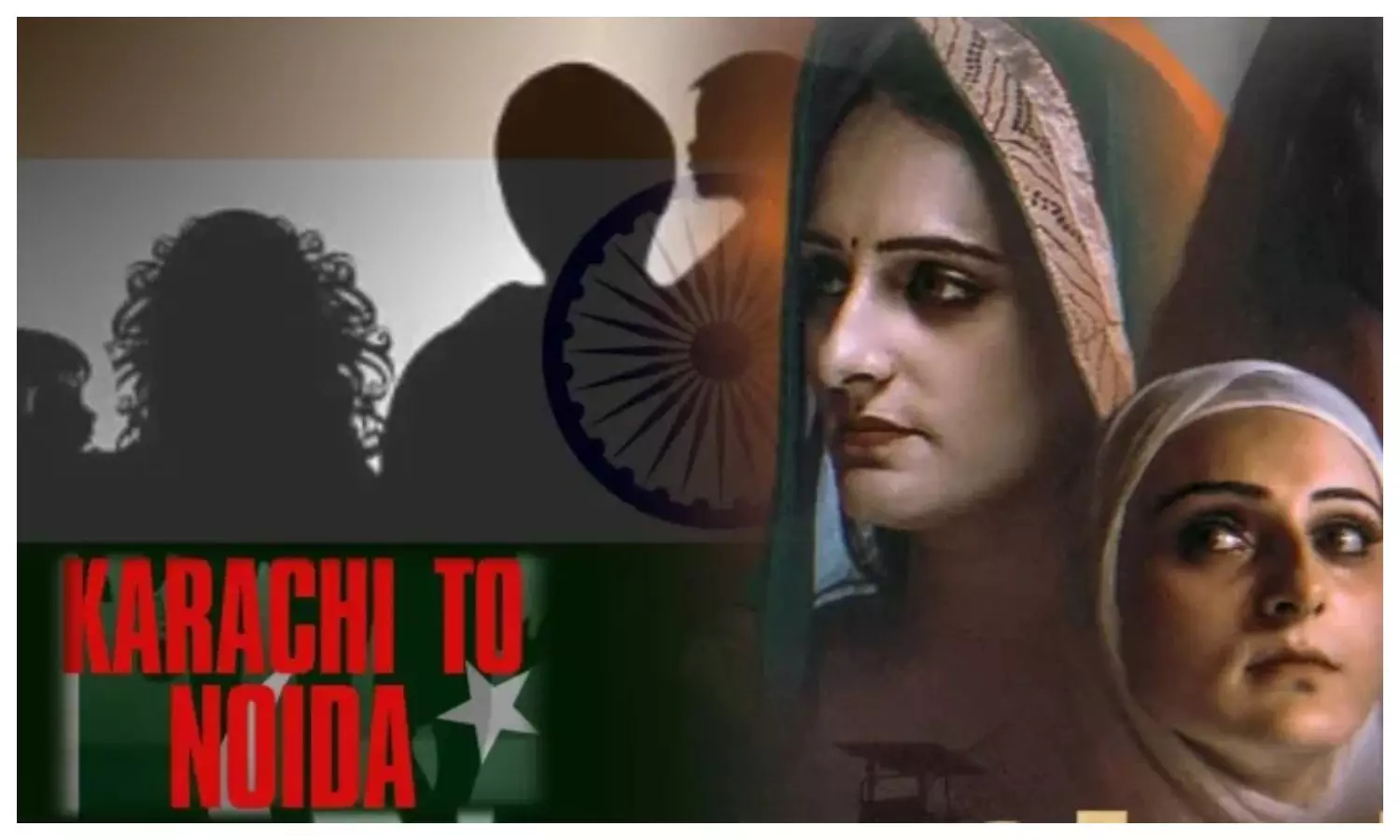 Karachi to Noida: पाकिस्तानी से आई सीमा हैदर पर बन रही फिल्म कराची टू नोएडा का टाइटल विवाद खत्म