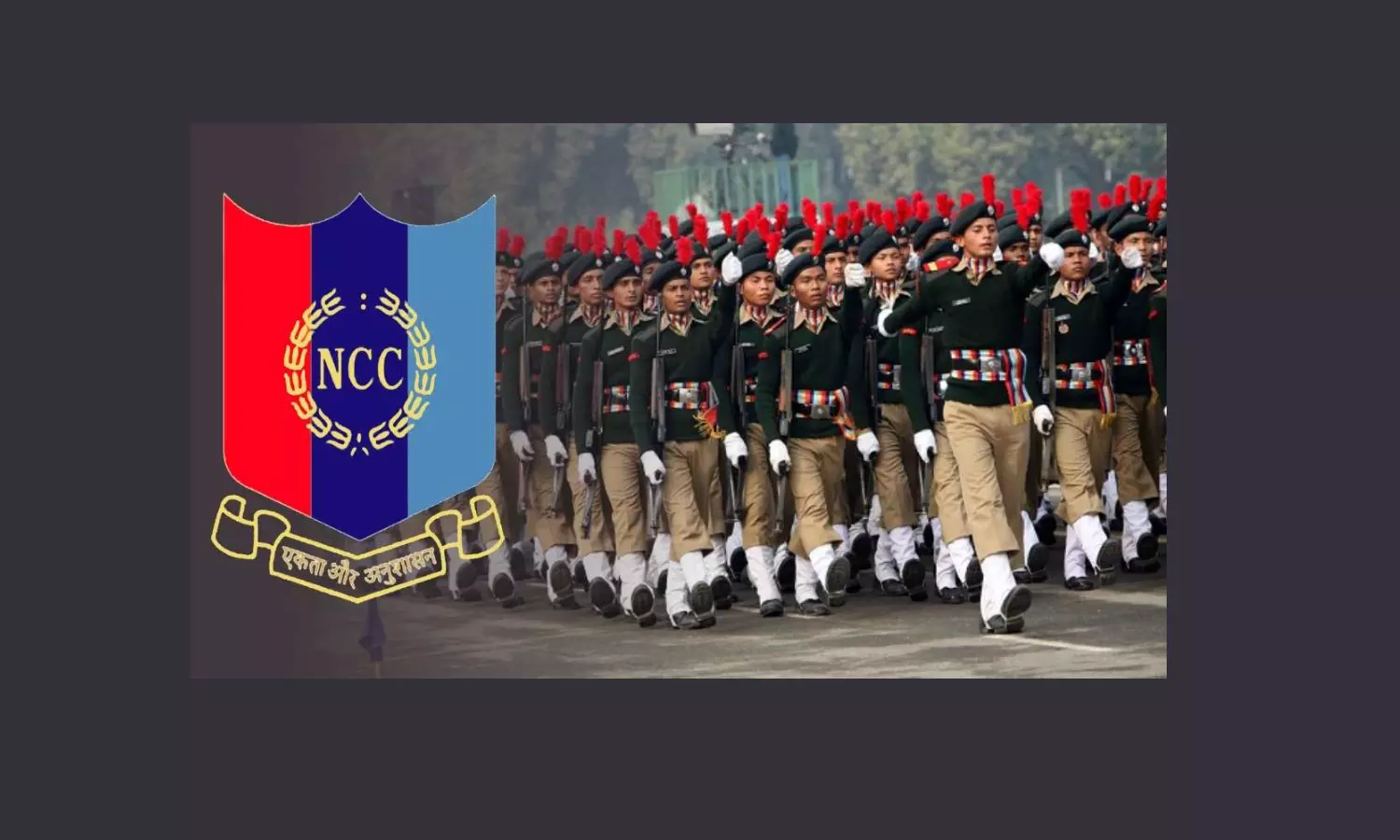 NCC SPL Entry 56 Course: एनसीसी सर्टिफिकेट वालो की होगी सेना में डायरेक्ट अधिकारी के पोस्ट पर भर्ती