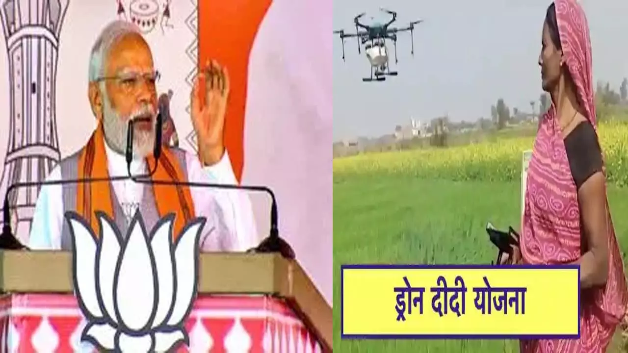 Namo Drone Didi: Progress in women empowerment paves the way for rural prosperity