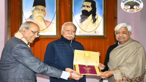 Ram Mandir Pran Pratishtha: RSS chief Mohan Bhagwat invited Ram Mandir Pran Pratishtha: RSS chief Mohan Bhagwat invited
