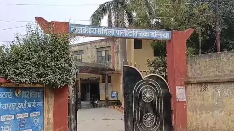 ballia news
