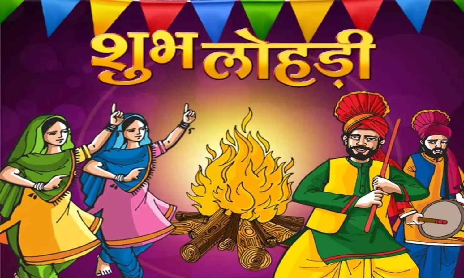 Lohri 2025 History in Hindi