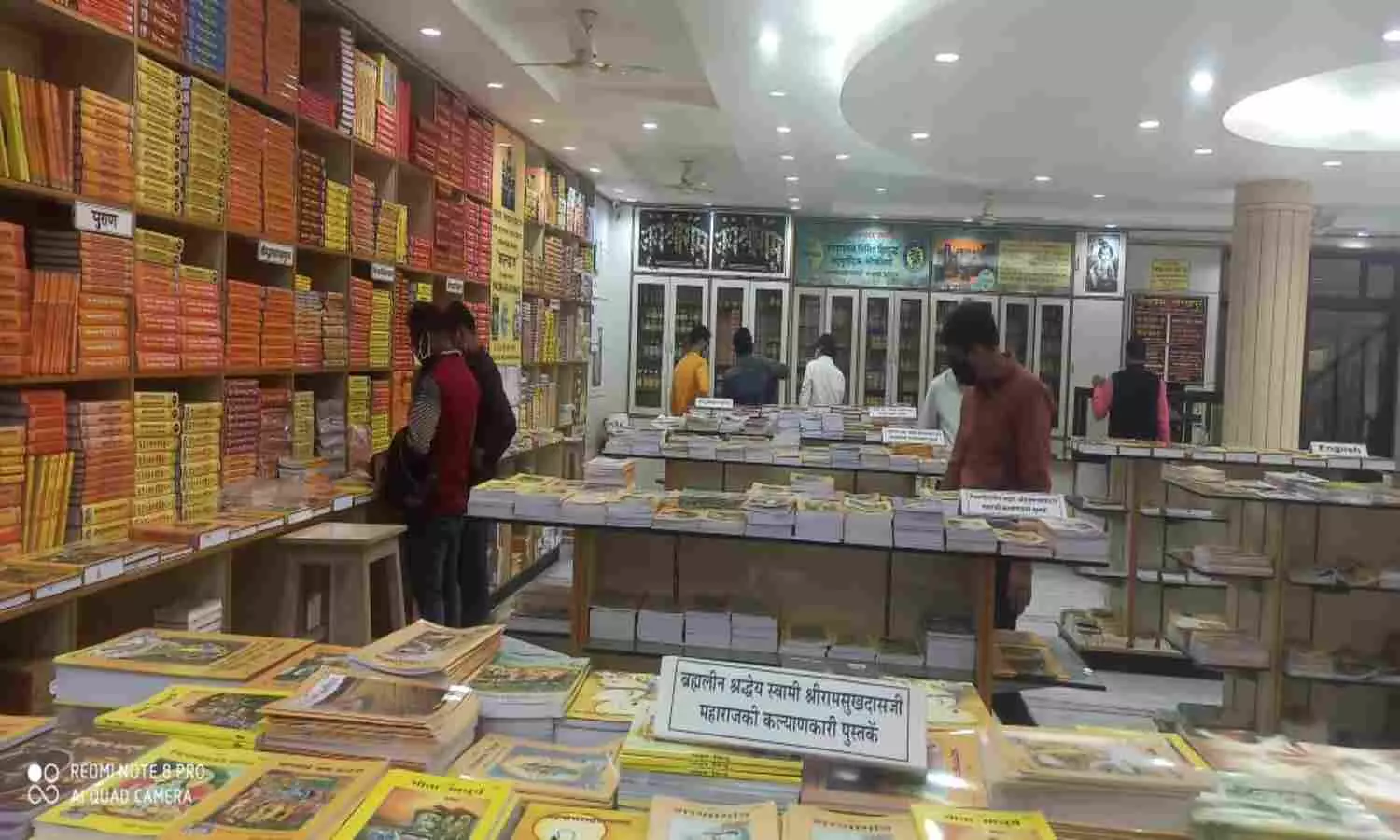 Gorakhpur News : अयोध्या में भगवान राम की प्राण प्रतिष्ठा से पहले गीता प्रेस में रामचरित मानस का स्टॉक खत्म... 3 1654108 whatsappimage2024 01 13at72116am