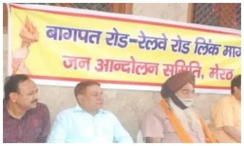 Meerut News