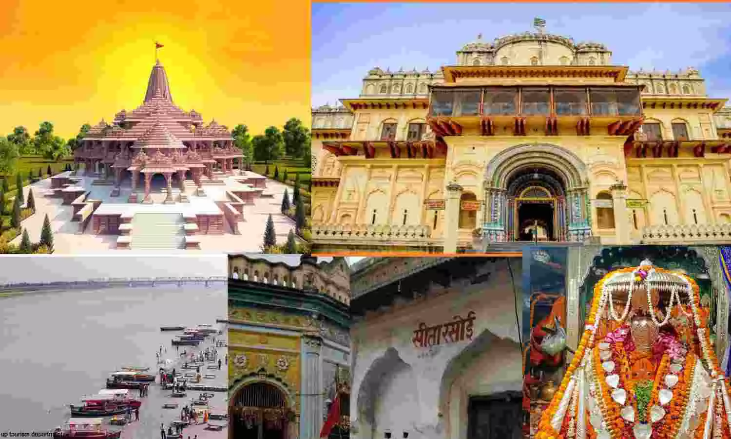 Famous Places in Ayodhya: राम मंदिर के अलावा अयोध्या में घूमने के लिए ये है फेमस जगहें, जरूर जाएं घूमने