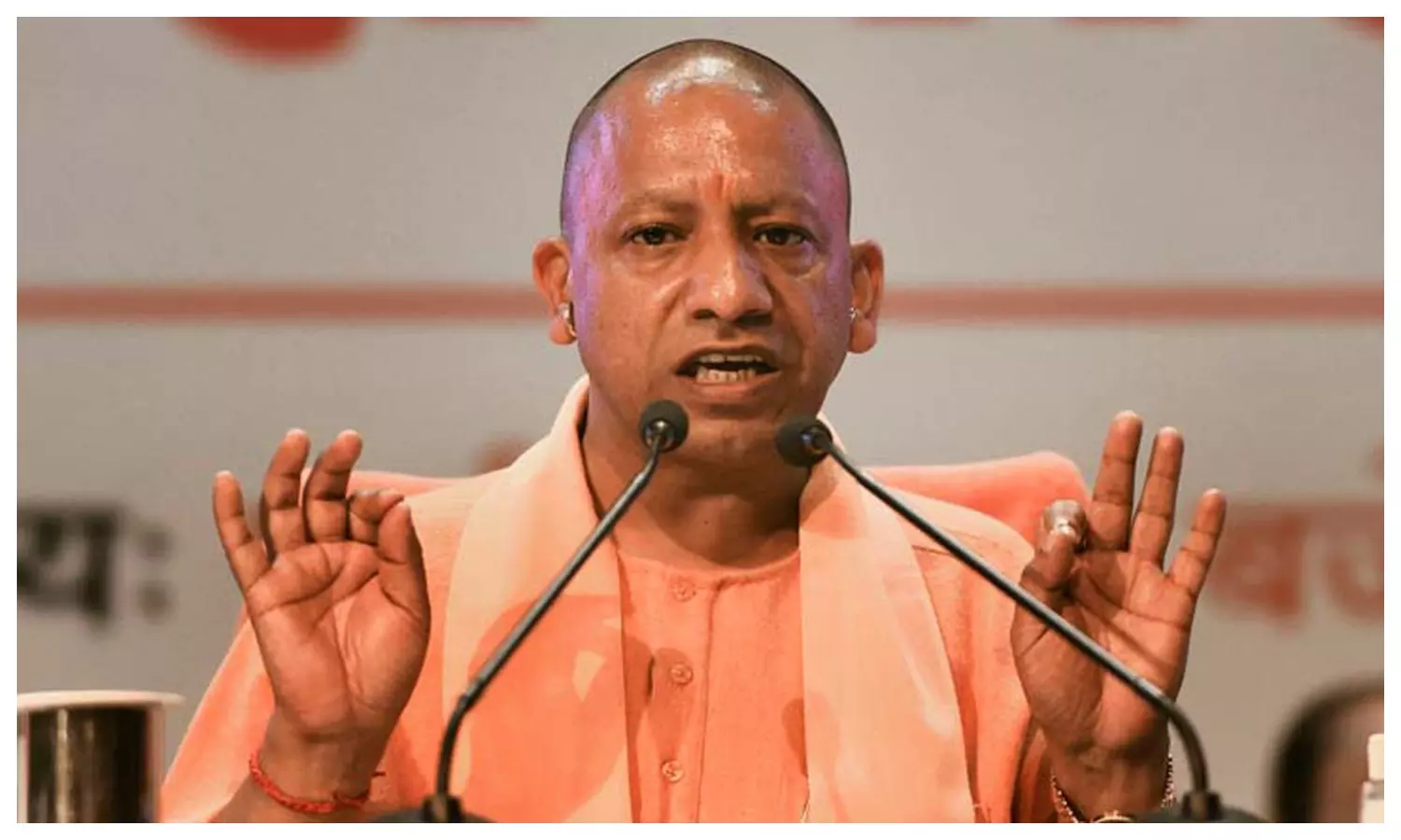 CM Yogi Adityanath