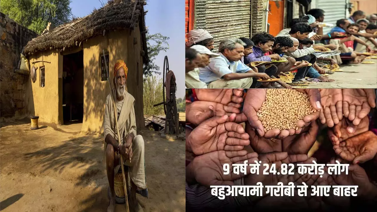 24.82 crore Indians came out of poverty during the last 9 years