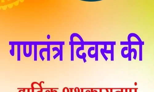 Republic Day 2024