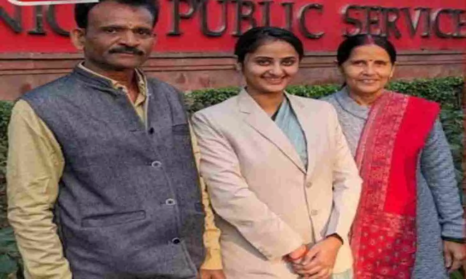 farmer daughter score 7th rank in UPSC