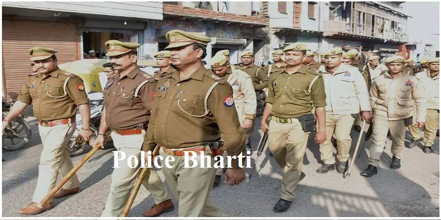 UP Police Bharti 2024: यूपी पुलिस कॉस्टेंबल के 60 हजार से ज्यादा पदों पर आवेदन का आज आखिरी मौका
