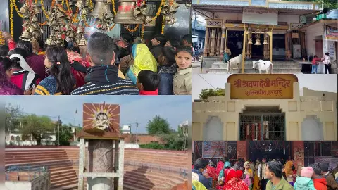 Hardoi Historical Places Hardoi Historical Places