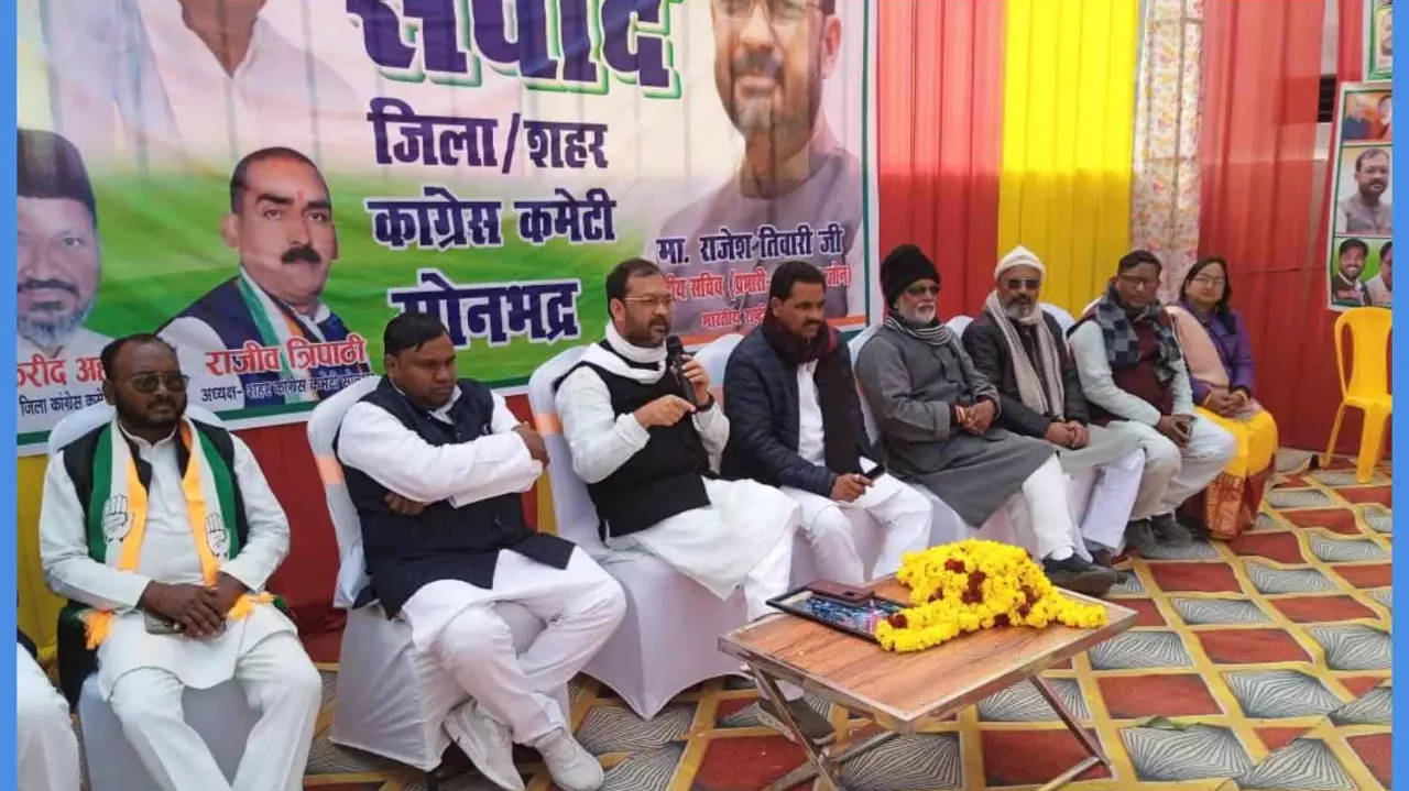 Sonbhadra News