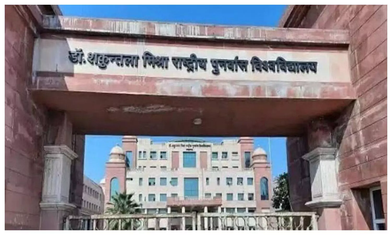 Dr. Shakuntala Mishra University