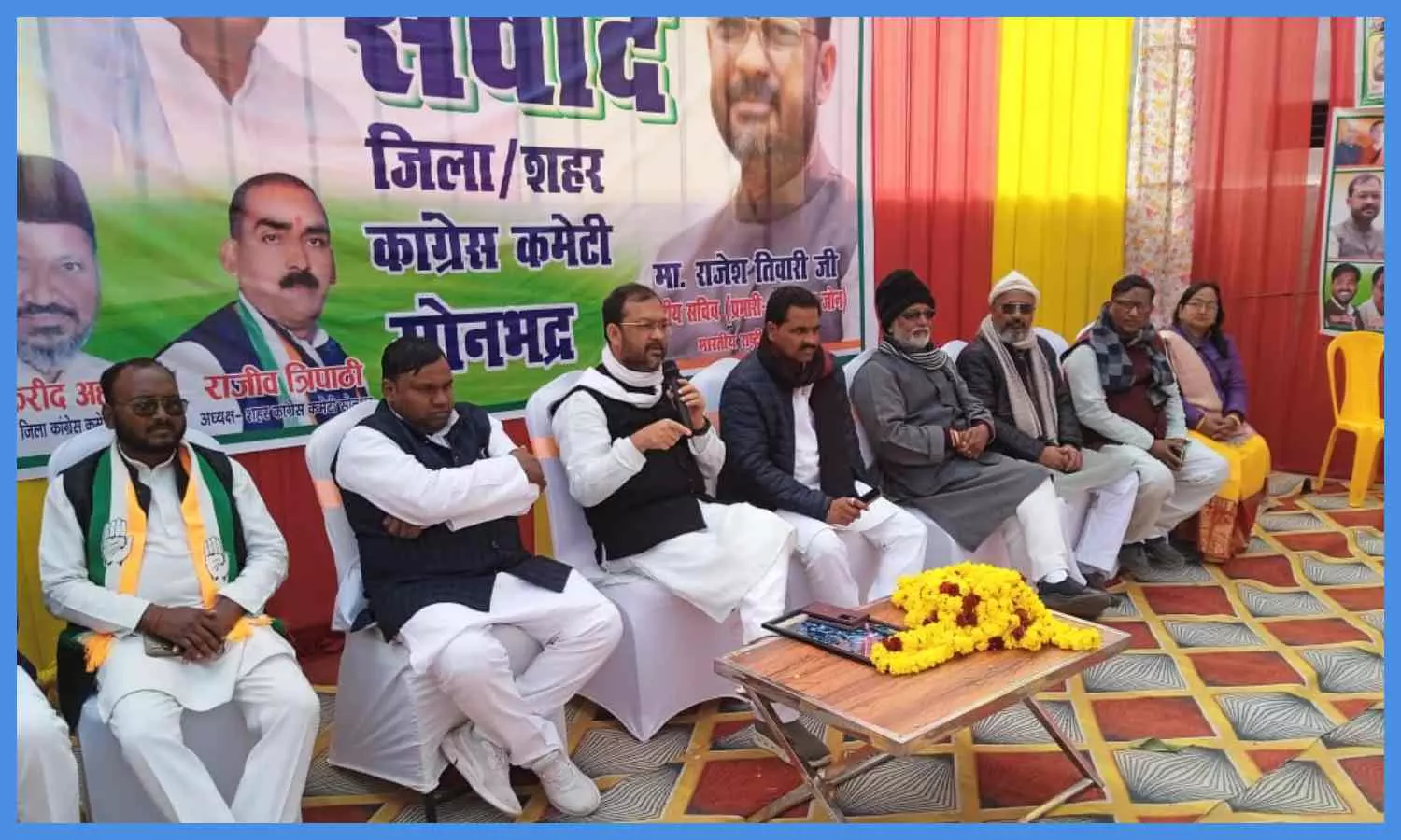 Sonbhadra News