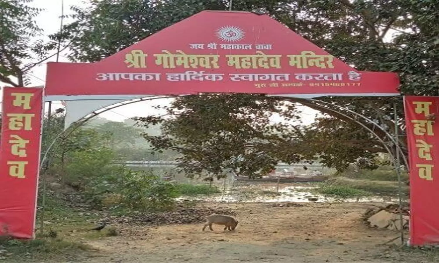 Lucknow Lord Shiva Temple