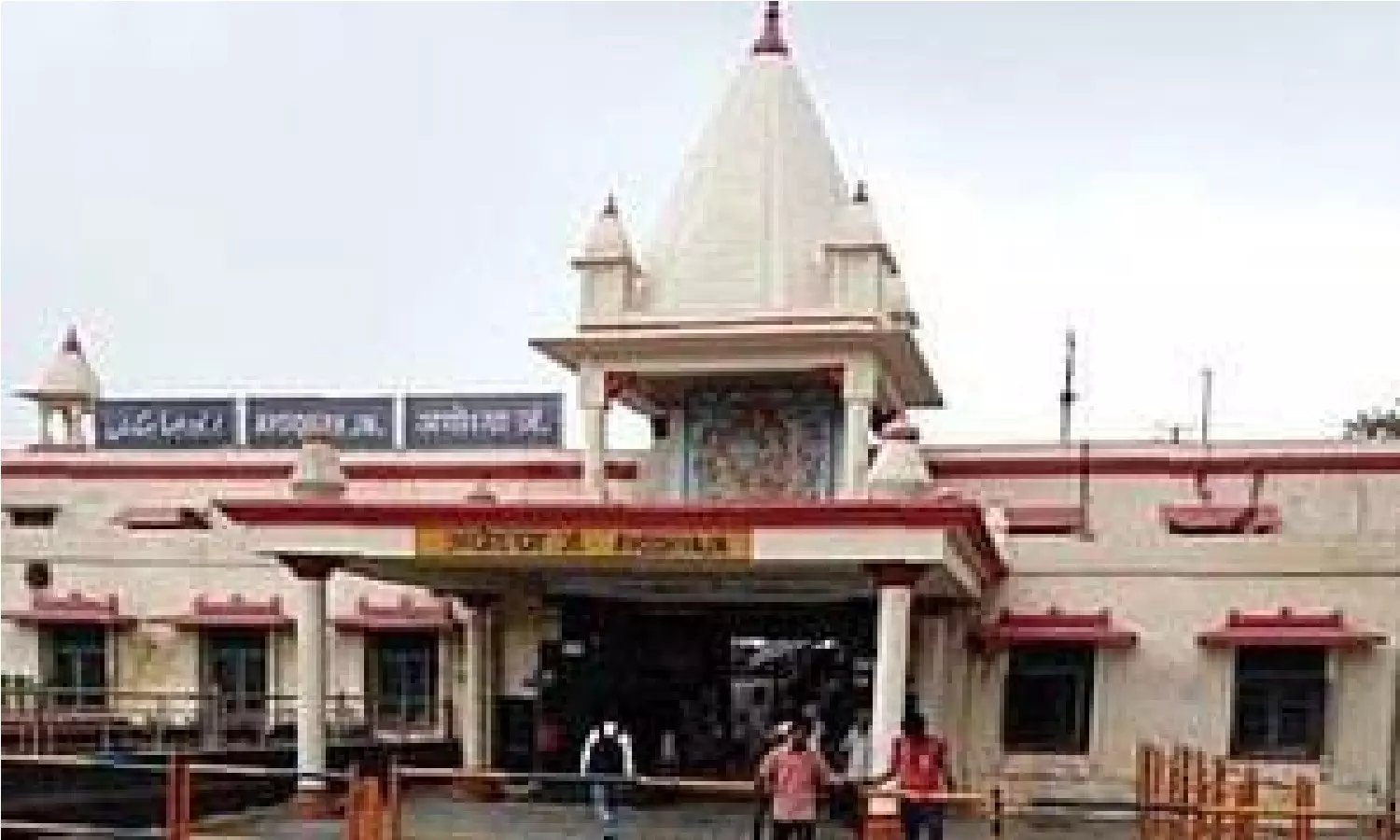 Ayodhya railway station