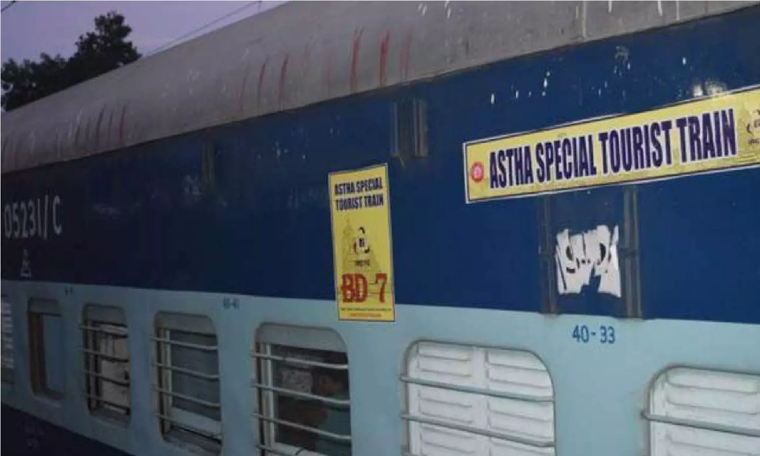 Aastha Special Train