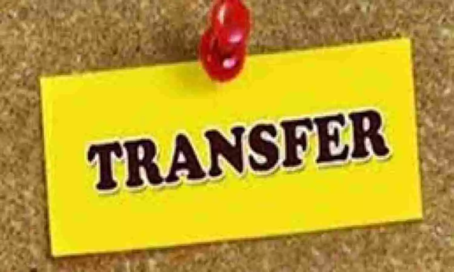 up Excise Department officers transfer