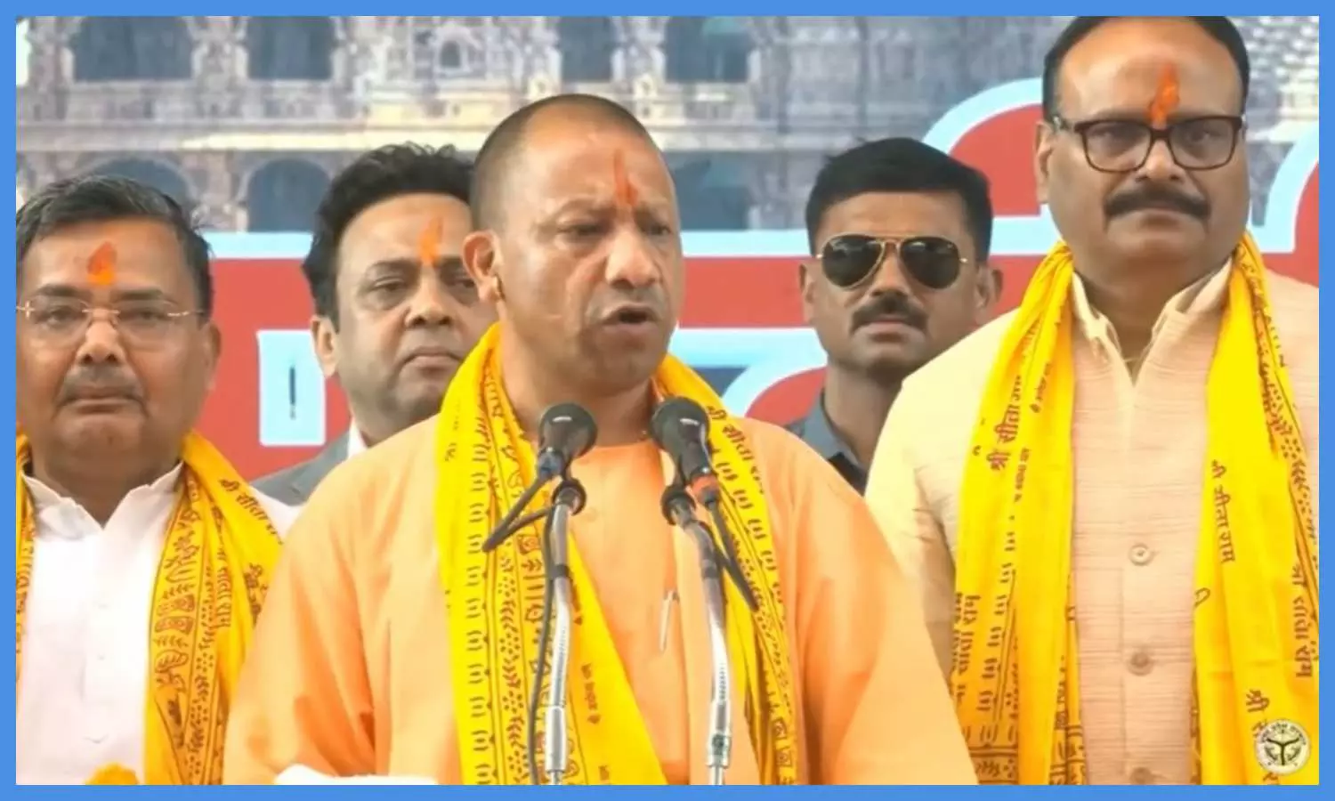 cm yogi adityanath