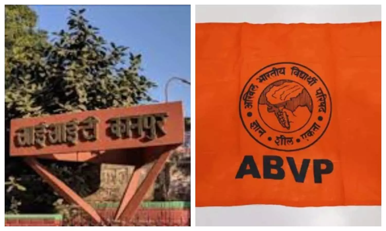 ABVP News, IIT Kanpur