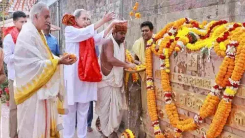Odisha Biju Janata Dal