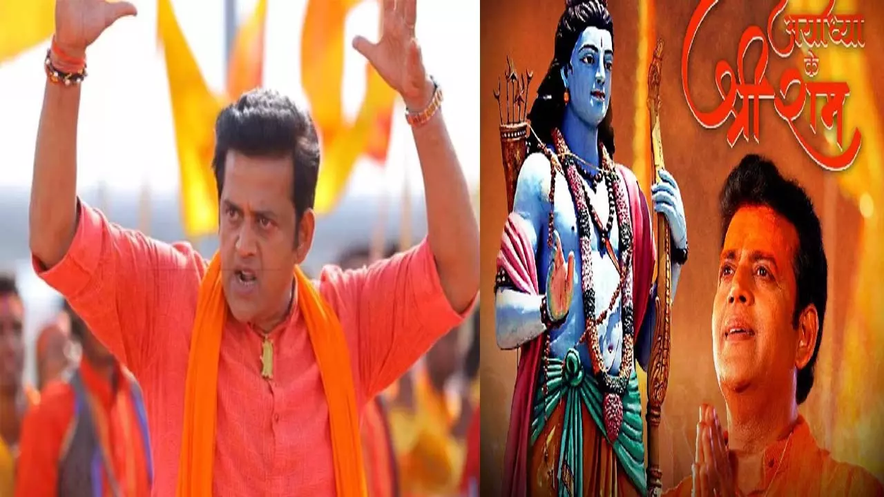 Songs of Lord Ram from Ravi Kishan to folk singer Rakesh Srivastava are going viral