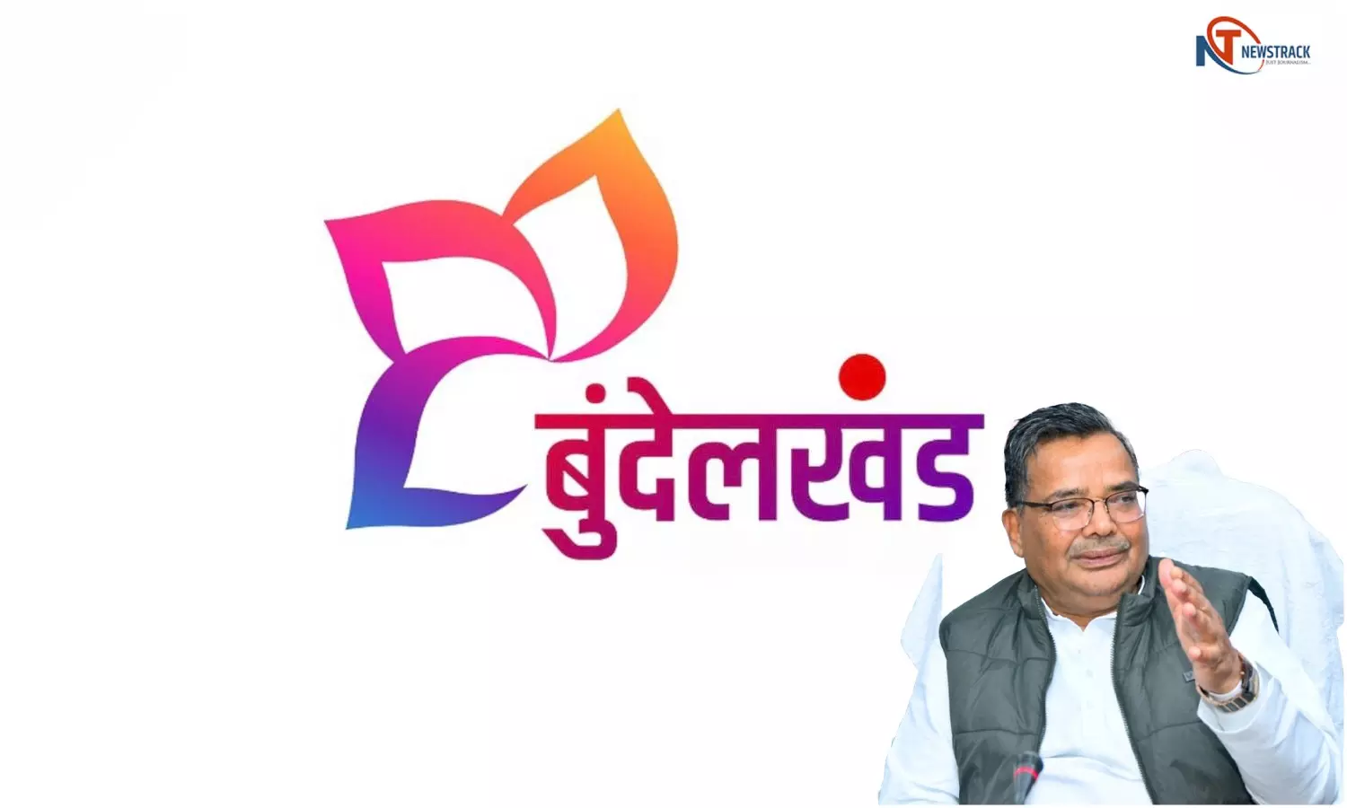 Bundelkhand Gaurav Mahotsav