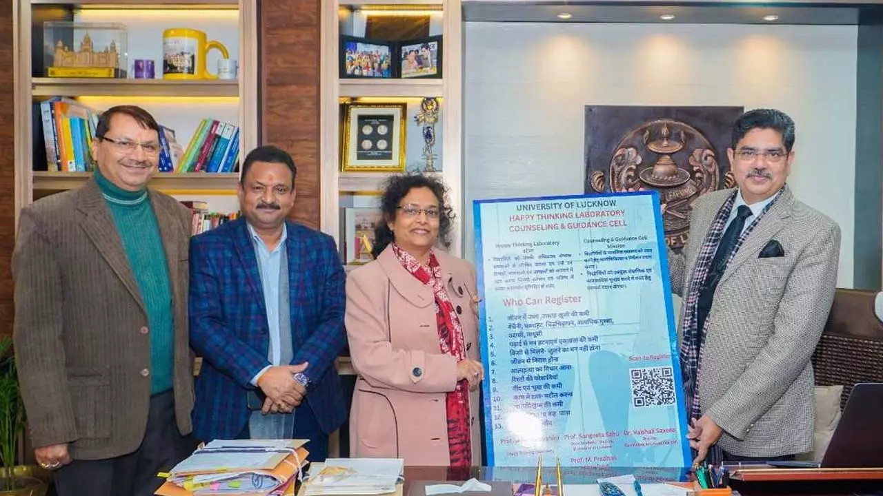 Happy Thinking Lab will solve the problems of students, Vice Chancellor launched QR code