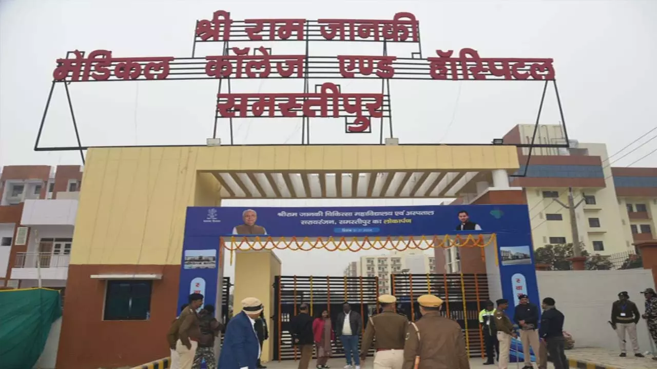 Chief Minister Nitish Kumar inaugurated Shri Ram Janaki Medical College and Hospital, Samastipur