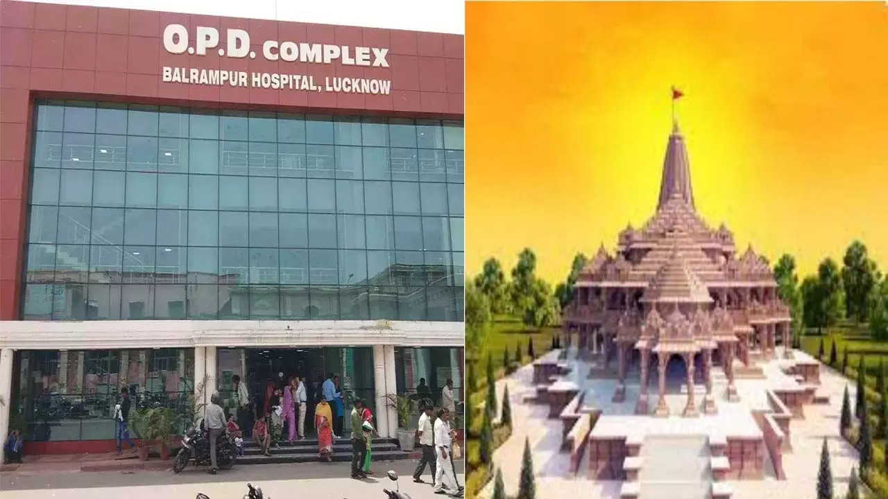 Patients will see Lord Ram, big screens will be installed in Balrampur Hospital