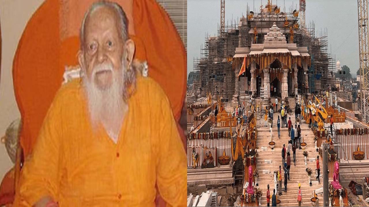 Brahmalin Mahant Avedyanath, the hero of the Ram Mandir movement: The construction of the grand Ram Temple was indelibly stuck on his heart and mind
