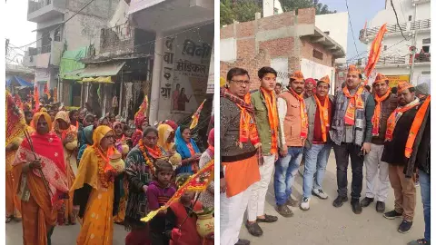 Kannauj News Kannauj News