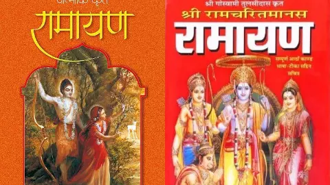 Ramayana Story of Duty Ramayana Story of Duty