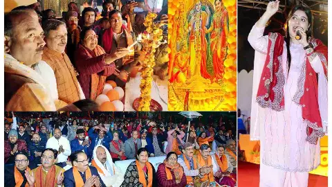 Ramlala Pran Pratishtha Ramlala Pran Pratishtha