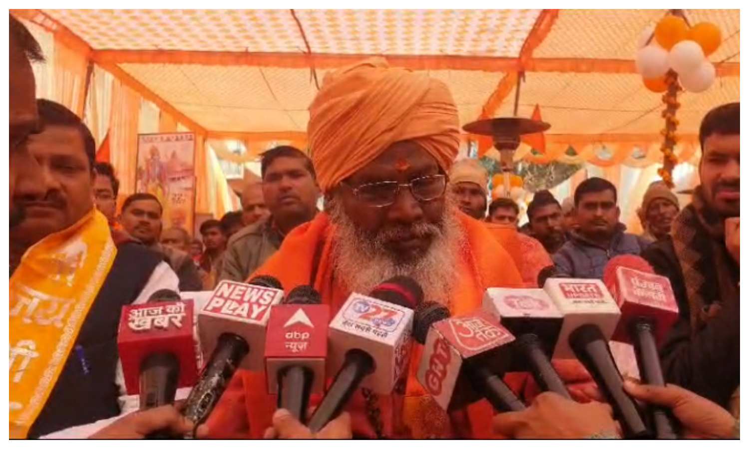 प्राण प्रतिष्ठा कार्यक्रम देख भाव विभोर हुए सांसद साक्षी महाराज । Unnao