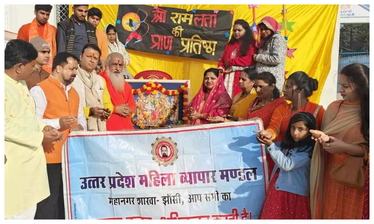 Jhansi News Jhansi News