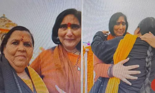 Ayodhya Ram Mandir Inauguration